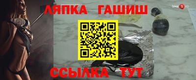 винт Балахна