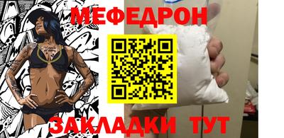 альфа пвп Балаково