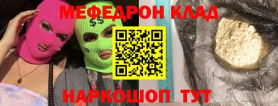 альфа пвп Балаково