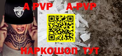 альфа пвп VHQ Балашиха