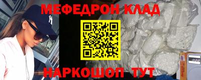 альфа пвп Балаково