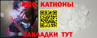 винт Балахна