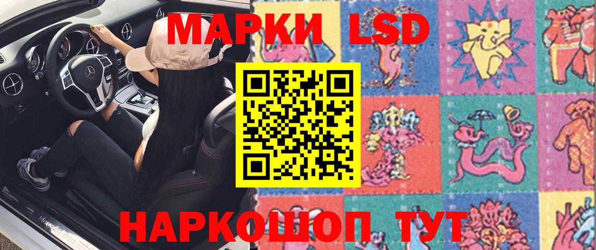 Рассказово  LSD-25 экстази кислота  ЛСД экстази кислота  ЛСД экстази  Вход с VPN 