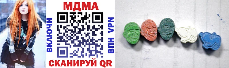 MDMA crystal  Рассказово 