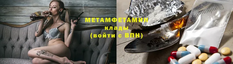 Метамфетамин Methamphetamine  где продают   Рассказово 