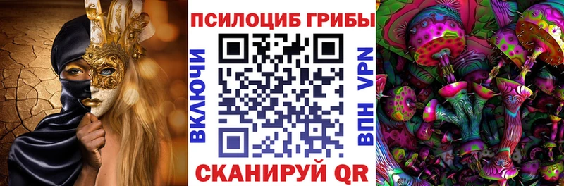 Галлюциногенные грибы GOLDEN TEACHER  Рассказово 