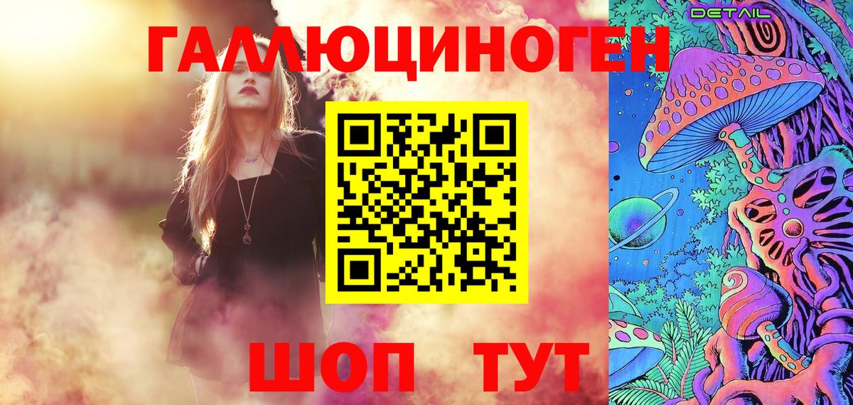 ГАШ  МДМА  Рассказово  Каннабис  Меф  Вход с VPN  Cocaine  МЕФ  