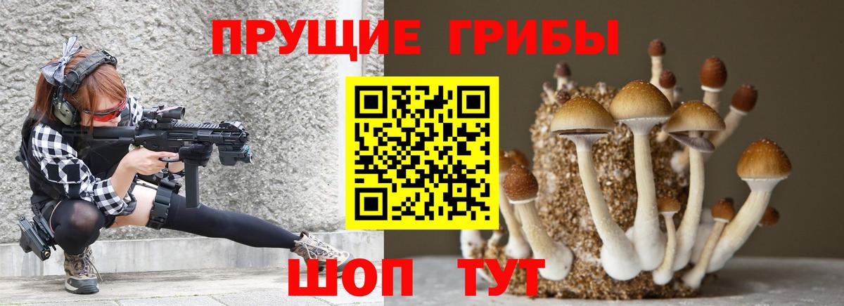 ГАШИШ Рассказово