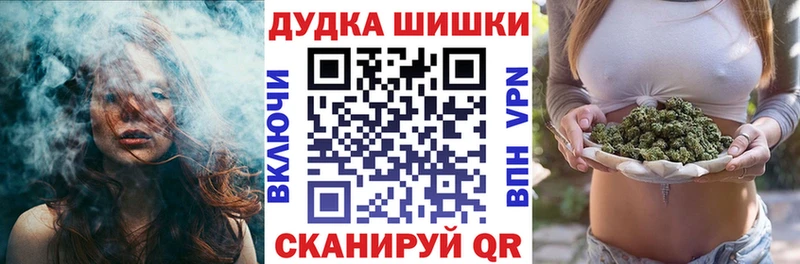 дарк нет формула Рассказово МАРИХУАНА конопля