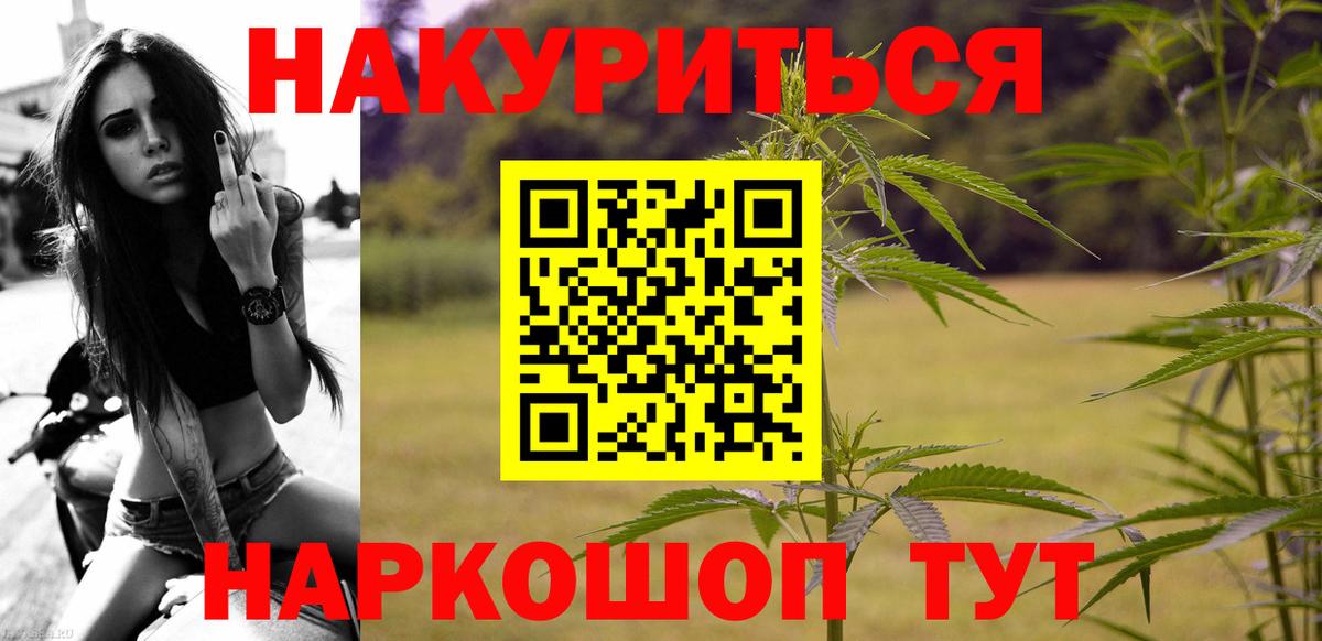 Шишки марихуана White Widow  Вход с VPN  Бошки марихуана сатива  Бошки марихуана AK-47  Рассказово 