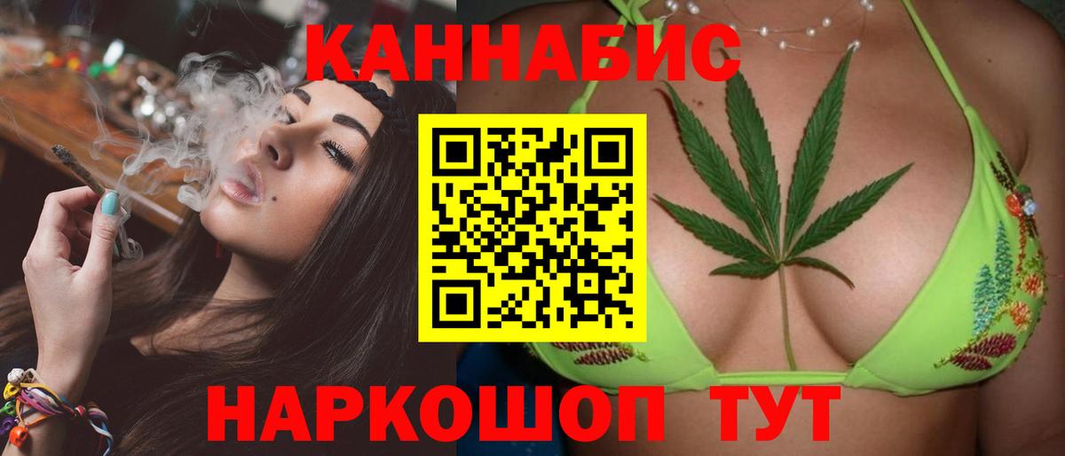 Канабис AK-47 Рассказово